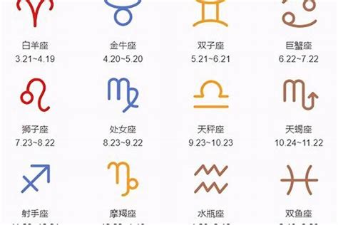 11/25星座|11月25日生日書（射手座）